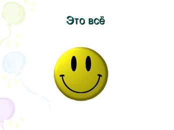 Minu hobid #7