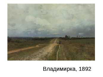 Vene kunstnik #3