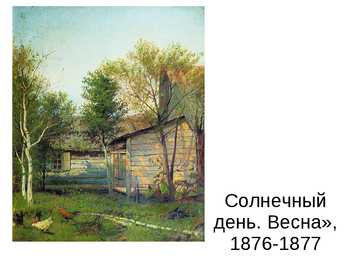 Vene kunstnik
