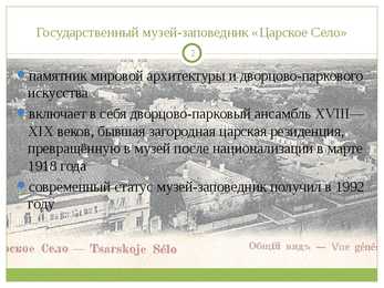 Nimetu #2