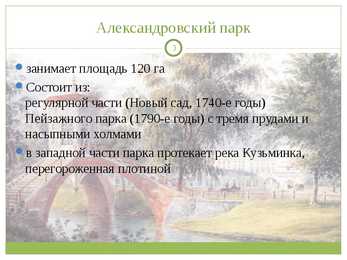 Nimetu #3