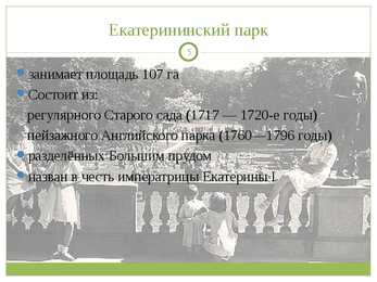 Nimetu #5