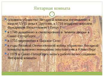 Nimetu #7