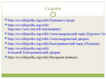 Nimetu #8