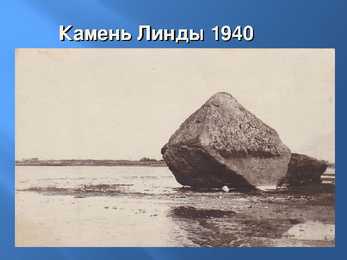 Legendid Vana Tallinnast-Легенды старого Таллиннa #8