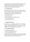 Sise-eeskirja koostamine #26