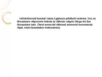 Vanill #6
