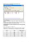 Side 4 labor-WLAN #5