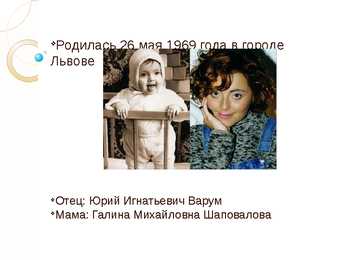 Anzelika Varum #2
