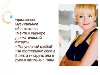 Anzelika Varum #3