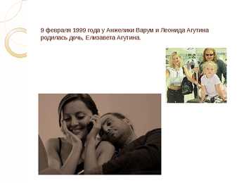 Anzelika Varum #7