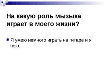 Slaidishow - Музыка-Muusika #9