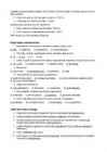 Organismide koostis #10