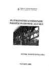 Puitkonstruktsioonide projekteerimise alused