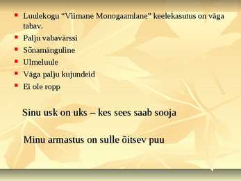 Kristiina Ehin-Viimane Monogaamlane #6
