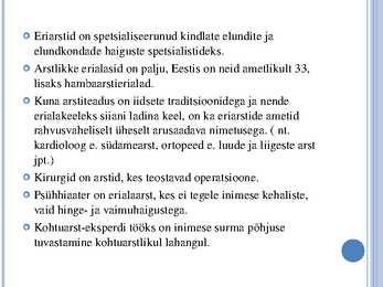 Arst #4