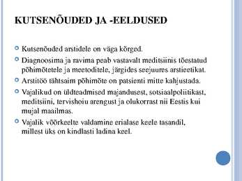 Arst #7