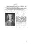 Jean-Jacques Rousseau - elulugu-teosed-vaated #3