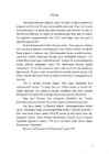 Jean-Jacques Rousseau - elulugu-teosed-vaated #4