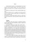Jean-Jacques Rousseau - elulugu-teosed-vaated #5