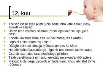 Lapse areng 0 kuud -1 aasta #13