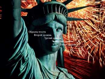 Ameerika #14