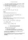 Lineaaralgebra täielik konspekt #5