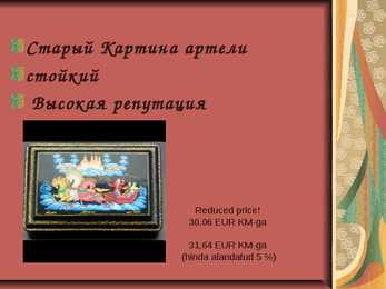 Палех 2 #6