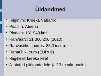 Kreeka esitlus #3