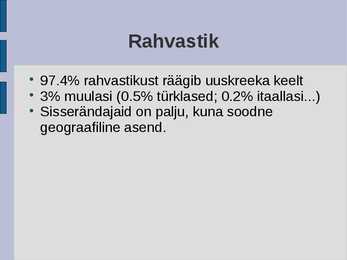 Kreeka esitlus #6