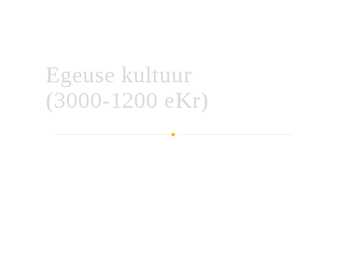 Egeuse kultuur