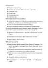 10 klassi Geograafia #2