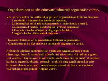 Organisatsioonikultuur organisatsiooni muutuste toetajana ta #7