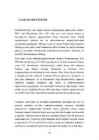 KAUBANDUSE ARENG EESTIS II MAAILMASÕJAJÄRGSETEL AASTATEL 1940-1960 #20