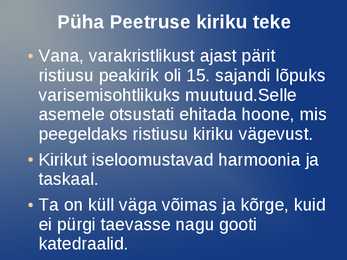 Colosseum Püha Peetruse kirik Roomas #2