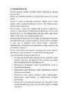 SmartPOST #9