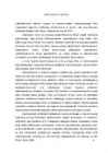 Kuressaare linnus #4