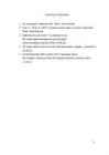 Kuressaare linnus #5