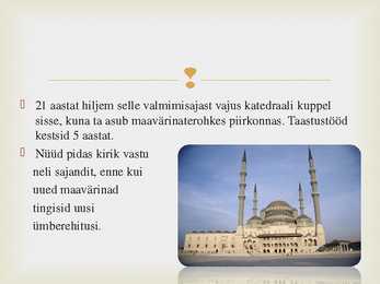 Bütsantsi arhitektuur #7