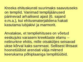 Kreeka templid #2