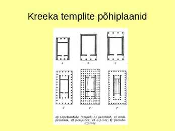 Kreeka templid #6