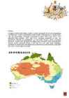 Austraalia #6