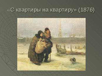 Viktor Mikhaylovich Vasnetsov - POWERPOINT #6