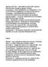 Egiptus-Mesopotaamia - Kordamisküsimused #2