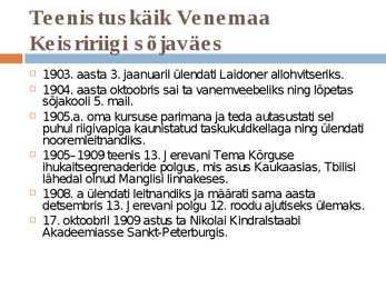 Johan Laidoner #5