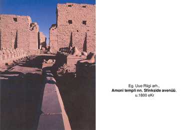 Egiptuse kunst #15