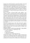 PÕHISEADUSE PÕHIPRINTSIIBID #4