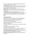 Matemaatilise modelleerimise alused kordamisküsimused #2