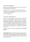 Ekspressionism #2
