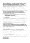 Toitumisõpetuse kordamisküsimused #2